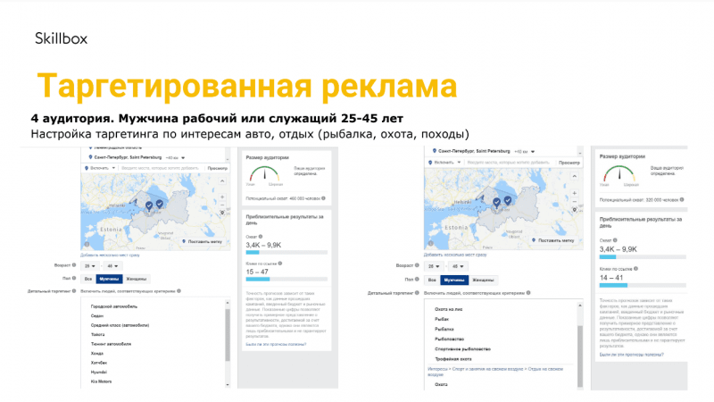 Пример работы