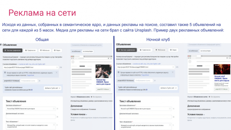 Пример работы